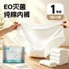 Ropa Interior de Algodón Desechable para Mujer, Estéril, Sin Lavar, Uso Diario, Especial para Centros de Baño y Salones de Belleza, Bragas de Triángulo, Empaquetadas Individualmente