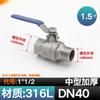 Válvula de bola de alambre interna y externa de acero inoxidable 304, interruptor de válvula de agua de grifo de dos piezas, rosca interna y externa, 4 minutos/6 minutos/1 pulgada