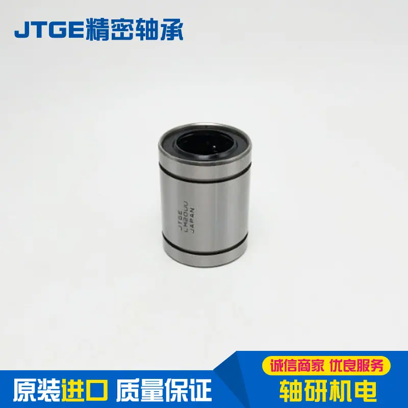 LM20UU-4