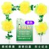 Tira de crisantemo simulado flor falsa ratán cementerio lápida sacrificial flor colgante decoración flor de seda flor de plástico ceremonia conmemorativa Qingming