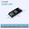 Transformador para Tira de Luces LED de Bajo Voltaje 12V24V Luz Lineal Luz Cob Silenciosa Ultra-Delgada Tira de Luces Lineales Controlador de Tira de Luces Lineales