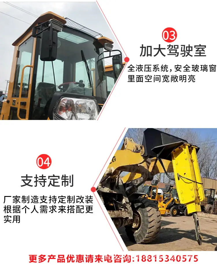破碎锤详情龙拓_2_06.jpg