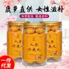 Píldoras de Ciervo con Ginseng para Mujeres Nutritivas Jilin Sihua Pueblo de Ciervos Noreste Bálsamo Bazhen No de Ciervo Bálsamo para Embarazo Cápsulas Píldoras Auténticas