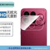 Aplicable a Redmi K100 Pro Max Película de Lente de Serigrafía Transparente Pantalla Completa HD Anti-Mirada Templado Mate