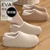 Pantuflas de algodón impermeables y antideslizantes para mujer, nuevo modelo 2026, para el hogar y exteriores de invierno, felpa, cálidas, forradas de polar, pantuflas de algodón para pareja para hombre