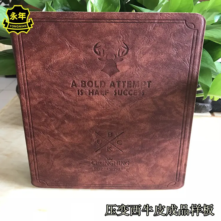 8018压变西牛皮 成品