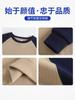 Camisa cultural de cuello redondo a juego con colores, ropa de trabajo con logotipo personalizado, otoño e invierno, nuevo suéter, uniforme de clase personalizado, ropa para actividades de construcción grupal