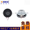 Alto-falante de 36mm 4 Ohms 3 Watts Unidade de Alto-falante para Robô Inteligente Magnético Duplo Médio Venda Direta da Fábrica