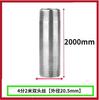 Alambre de doble cabeza de acero inoxidable 304, alambre exterior de 100 mm, conexión interna de soldadura, tubería recta, conector directo de 1 pulgada de 64 minutos