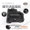 Aplicable a Buick Junwei Junyue angkewei Chevrolet Cruze mairui treasure explorer cárter de aceite del motor