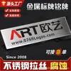 Placa de Nombre Negra de Acero Inoxidable 304 316L Grabada con Ácido Personalizada