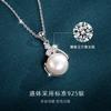 Colar de Pérolas Colar Feminino Colar Corrente Colar Brincos de Agulha de Prata Feminino Conjunto de Jóias para Esposa e Namorada Tanabata Presente