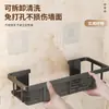Estante de Almacenamiento para Baño, Estante para Lavabo Montado en la Pared sin Clavos, Almacenamiento para Inodoro y Cocina, Estante Triangular para Baño sin Taladro