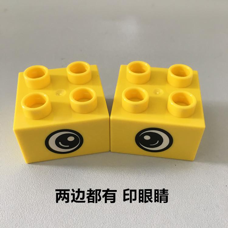 两边都有 印眼睛