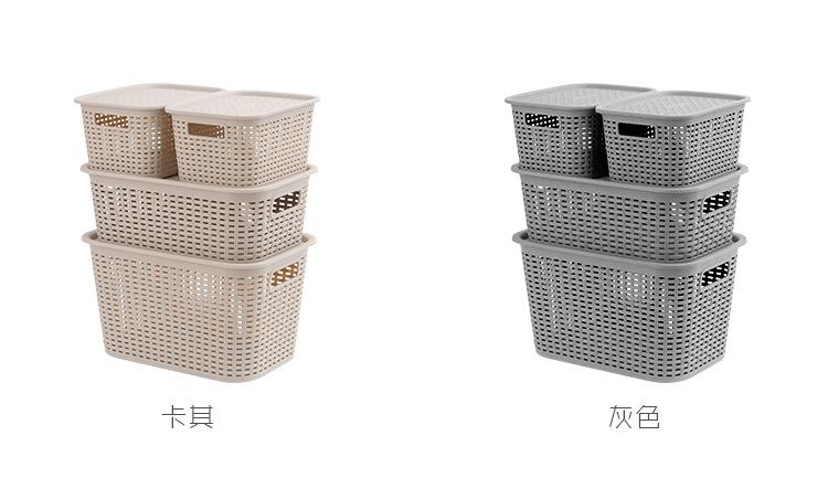 镂空收纳篮 pp塑料桌面整理杂物收纳箱 大容量内衣