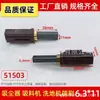 Adecuado para escobilla de carbón de motor de aspiradora eléctrica Ametek Lamb 2311480, 333261, 33326-1