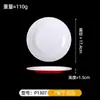 Pratos imitação de porcelana em melamina, qualidade comercial, pratos redondos bicolores, pratos para buffet de hotel, pratos para servir hot pot específicos para restaurantes, pratos rasos, louças