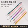 Aplicador de Extensiones de Pestañas de Acero Inoxidable Transfronterizo Peine de Doble Punta para Rizar Pestañas, Herramienta de Titanio Multicolor