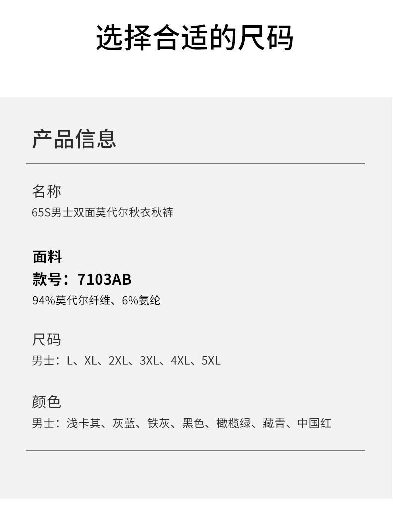 7103AB详情3_20.jpg