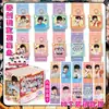 Mercancía de Ídolo Famoso: Bai Lu, Song Yuqi, Ju Jingyi, Caja Misteriosa de Llavero Acrílico del Grupo Times, Tarjetas de Fotos de Celebridades, Anime