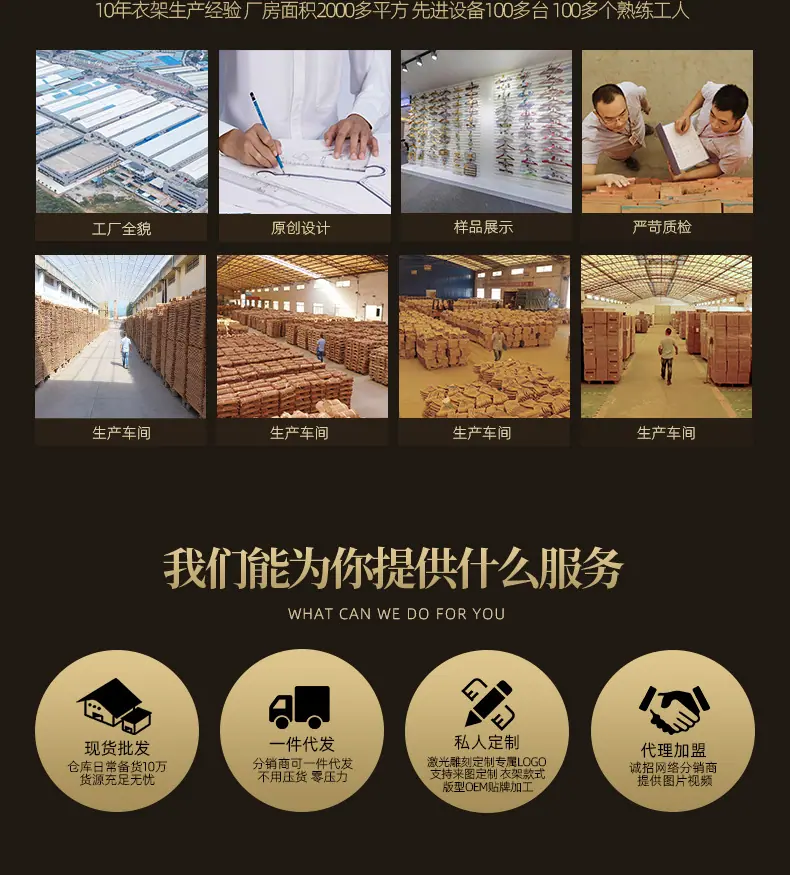 木之奇详情_10
