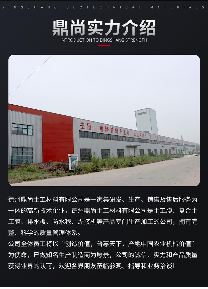 详情1_11.jpg