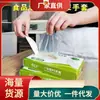 Guantes desechables extraíbles en caja, guantes de película transparente aptos para alimentos, impermeables para comer y barbacoa
