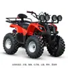 ATV Pequeño Toro de 125cc Motocicleta de Cuatro Ruedas para Exteriores ATV Todo Terreno Cuatro Ruedas todoterreno ATV