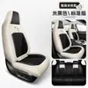 Funda de Asiento de Coche Transfronteriza, Nuevo Cuero Seda Helada, Totalmente Cerrada, Transpirable, Resistente al Desgaste, Funda de Cojín de Asiento Universal para Coche de Cinco Plazas