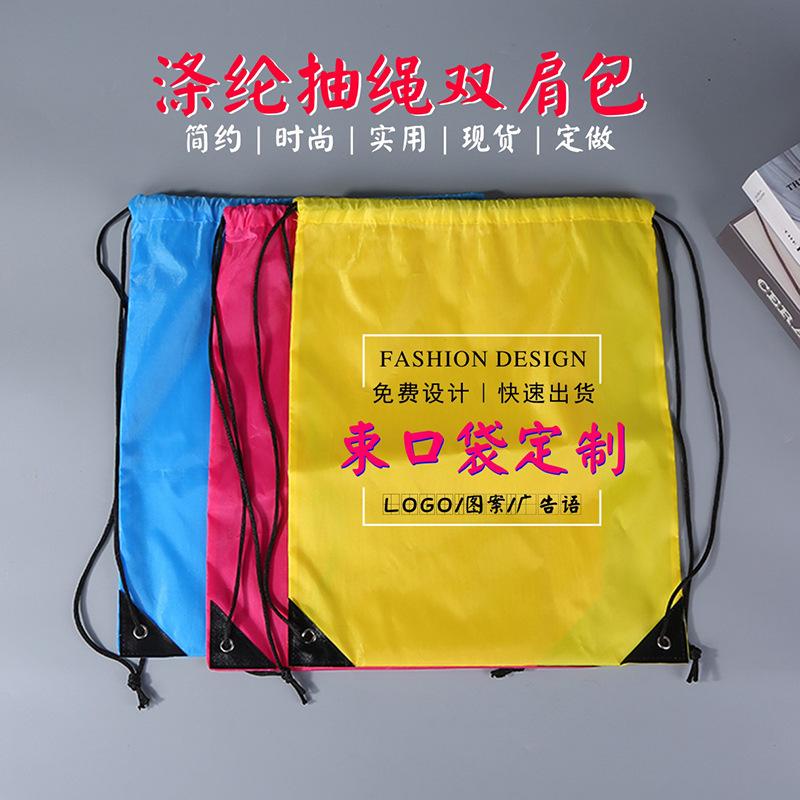 210D束口袋定制5.jpg