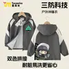 Jaquetas Delta Action Masculinas para Primavera e Outono Novas Roupas de Outono Infantis para Exterior Jaquetas Destacáveis para Meninos Grandes Outono e Inverno