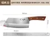 Venta Directa de Fábrica Cuchillo de Cocina para Uso Doméstico, Cuchillo de Chef, Cuchillo Especial para Cortar y Huesos para Mujeres, Cuchillo Carnicero de Cocina, Acero Inoxidable