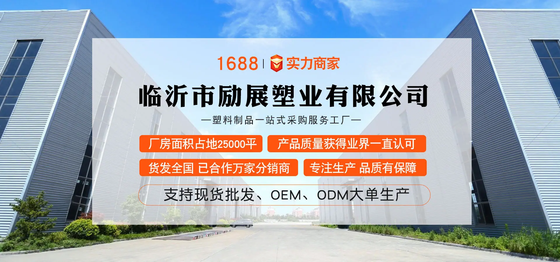 厂家大图