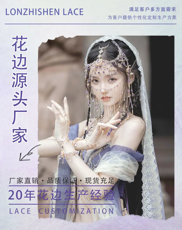 龙之盛详情_01.jpg