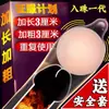 Juguetes Sexuales, Bolas de Hongo, Condones, Bolas Suaves, Condones, Condones Suaves con Forma Especial para Sexo, Productos para Estimulación del Glande
