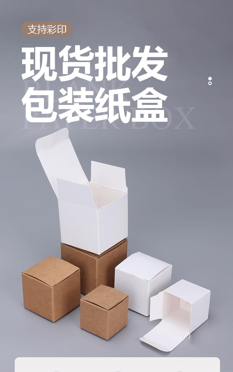 方形纸盒_01.gif