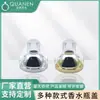 Fábrica de tapas para perfume Sarin suministro directo tapa de botella de vidrio de alta gama tapa de botella de aceite esencial tapa de botella de perfume multicolor cabeza de bomba venta al por mayor no estándar