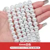 4-10mm 100 Perlas de Imitación de Vidrio Cuentas Sueltas Material Hecho a Mano para DIY Pulsera de Abalorios Collar Joyería para Orejas Accesorios