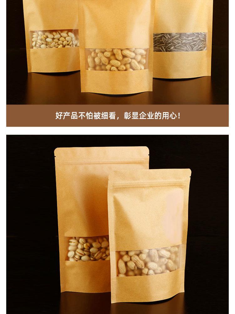 详情页_11.jpg