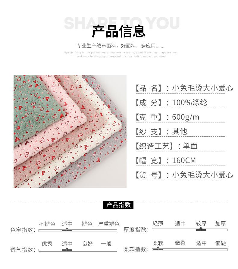 硕达纺织详情_03.jpg