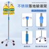 Fabricante Venta al por Mayor Soporte para Infusión Móvil Soporte para Goteo Acero Inoxidable Soporte para Infusión Soporte para Colgar Botellas Hogar Retráctil Peritoneal