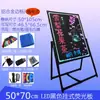 Placa de publicidade vertical promocional de madeira maciça quadro negro pequeno iluminado por LED para lojas display de piso tipo quadro de exibição quadro fluorescente
