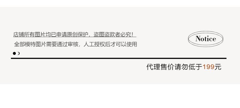 智允控价说明01(21).jpg