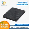 Patrón de malla EVA alfombrilla antideslizante para pies alfombrilla para pies de espuma EVA alfombrilla de EVA de color alfombrilla de EVA adhesiva alfombrilla de goma para mesa y silla EVA