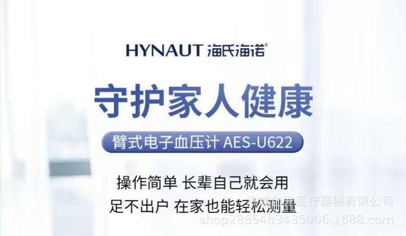 U622