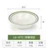 Restaurante de Comida Rápida de Plástico Tazón Pequeño para Sopa Restaurante Hotel Tazón para Arroz Hot Pot Tazón para Condimentos Vajilla Melamina Imitación Porcelana Tazón Pequeño