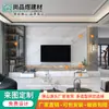 Pared de Fondo para TV de Pizarra para Sala de Estar, Pared de TV Moderna Minimalista Colgante, Decoración de Pared de Lujo Ligero y Elegante con Alto Valor Estético