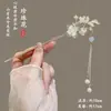 Horquilla de lirio del valle para mujer, nuevo estilo de alta gama con borlas de estilo antiguo, nuevo accesorio para el cabello estilo Hanfu chino para uso diario.