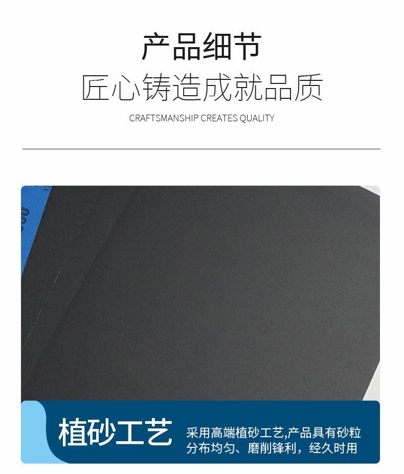 991A水砂新版_13.jpg