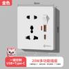 Tomada USB de oito furos aberta única com interruptor 13A painel elétrico multifuncional padrão britânico lâmpada de mil lugares feita versão Hong Kong e Macau